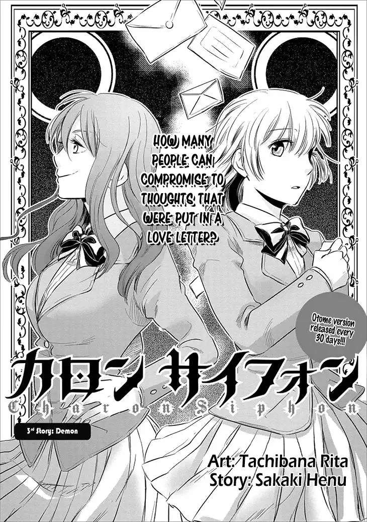 Charon Siphon Chapter 3 5